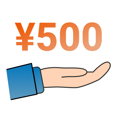 500円から始められる