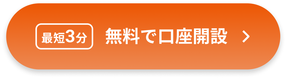 Right decoration